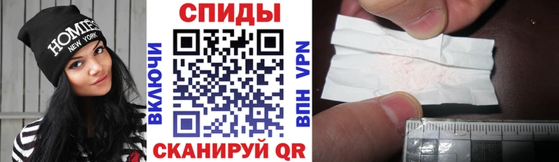 Купить закладки  Вязники  АМФ Розовый 