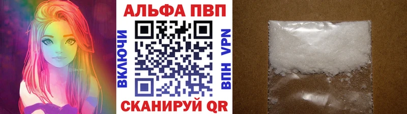 А ПВП мука  Купить закладки  Вязники 