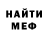 МЕТАДОН белоснежный Alex Verdans