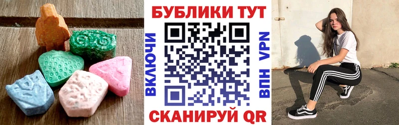 Экстази Дубай  Купить закладки  Вязники 
