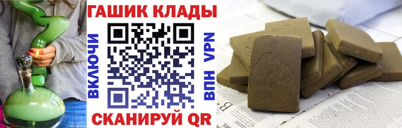 Купить Вязники ГАШ hashish