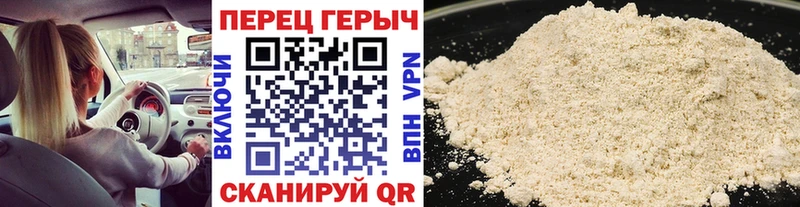 ГЕРОИН хмурый  Купить где  Вязники 