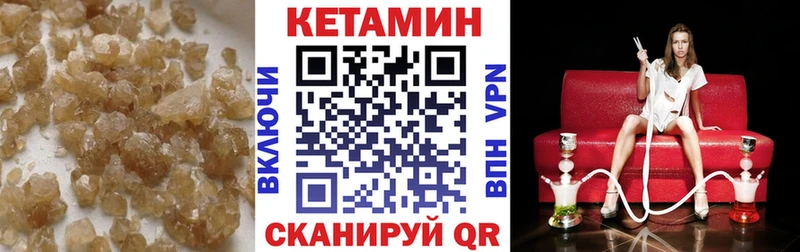Купить  Вязники  Кетамин VHQ 