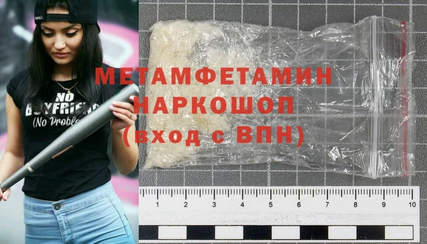 винт Верхний Тагил