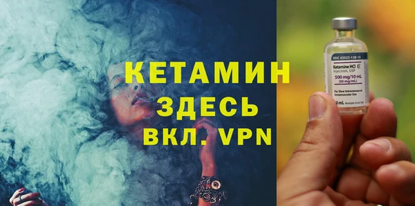 MESCALINE Верхнеуральск
