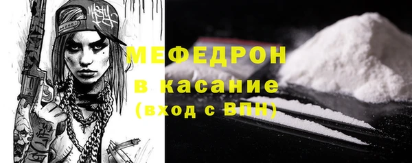 молекула духа Верея