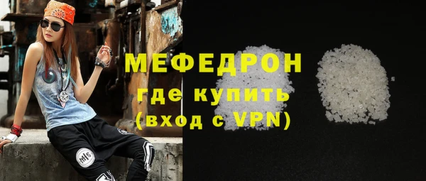 молекула духа Верея