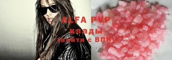 винт Верхний Тагил