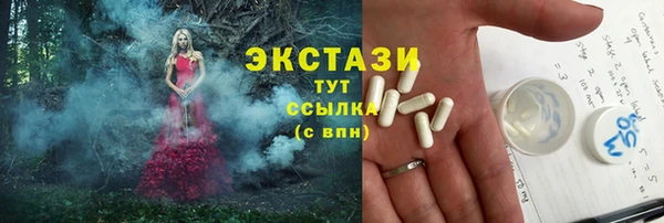 MESCALINE Верхнеуральск