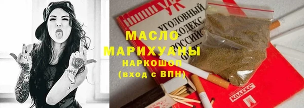 молекула духа Верея