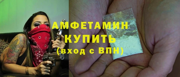 молекула духа Верея