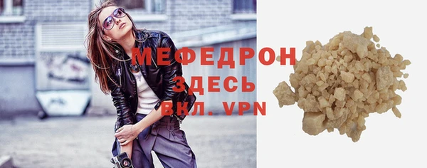 MESCALINE Верхнеуральск