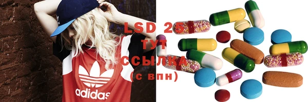 MESCALINE Верхнеуральск