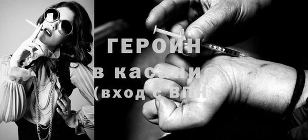 молекула духа Верея