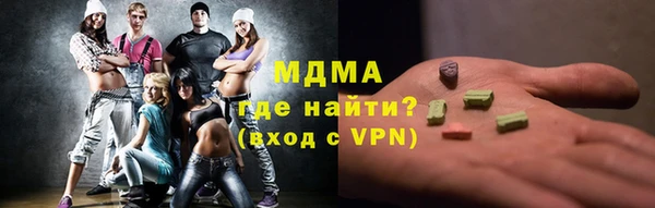 винт Верхний Тагил