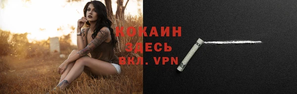 MESCALINE Верхнеуральск