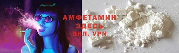молекула духа Верея