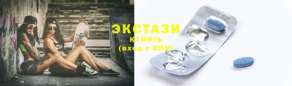 винт Верхний Тагил