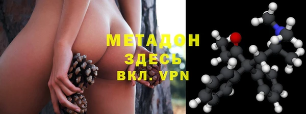 молекула духа Верея