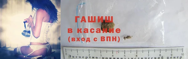 молекула духа Верея