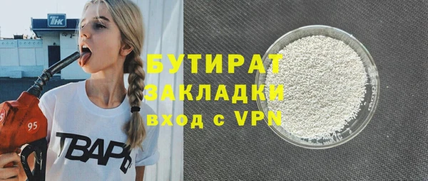MESCALINE Верхнеуральск