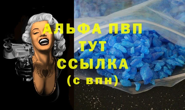 MESCALINE Верхнеуральск