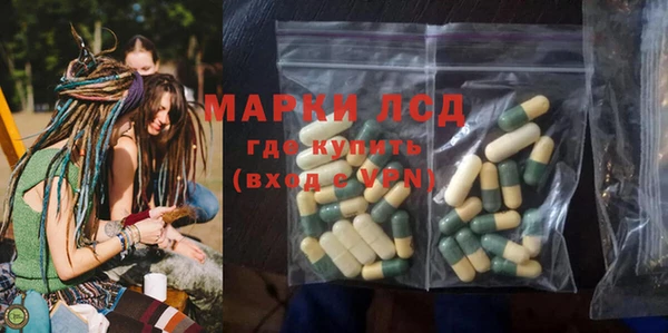 MESCALINE Верхнеуральск