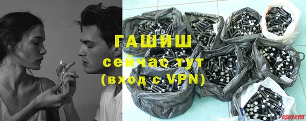 молекула духа Верея