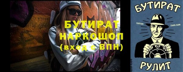 молекула духа Верея