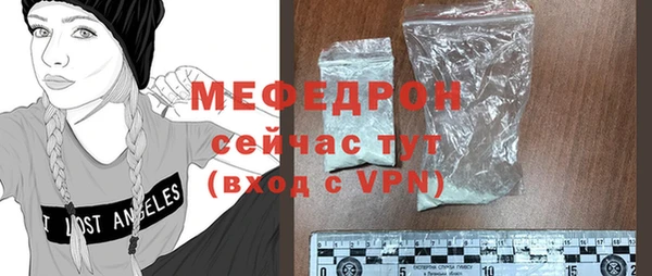 молекула духа Верея