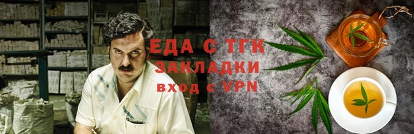 молекула духа Верея
