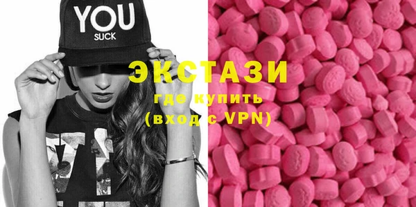MESCALINE Верхнеуральск