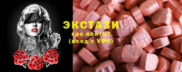 MESCALINE Верхнеуральск
