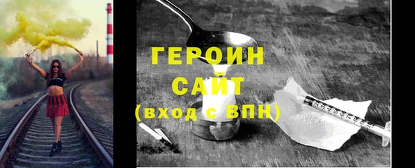 молекула духа Верея