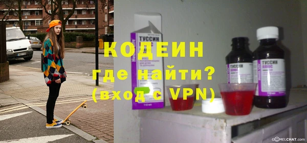 винт Верхний Тагил