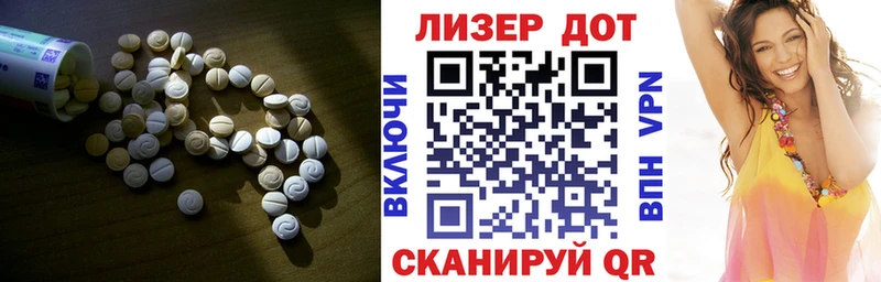 ЛСД экстази кислота  Купить где  Вязники 