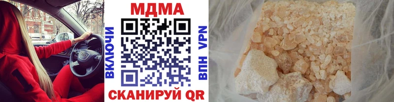 Купить  Вязники  MDMA VHQ 