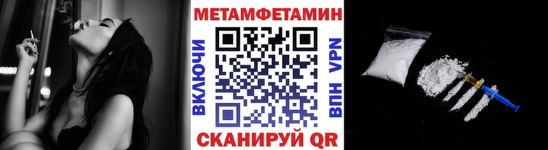 Купить  Вязники  Первитин мет 
